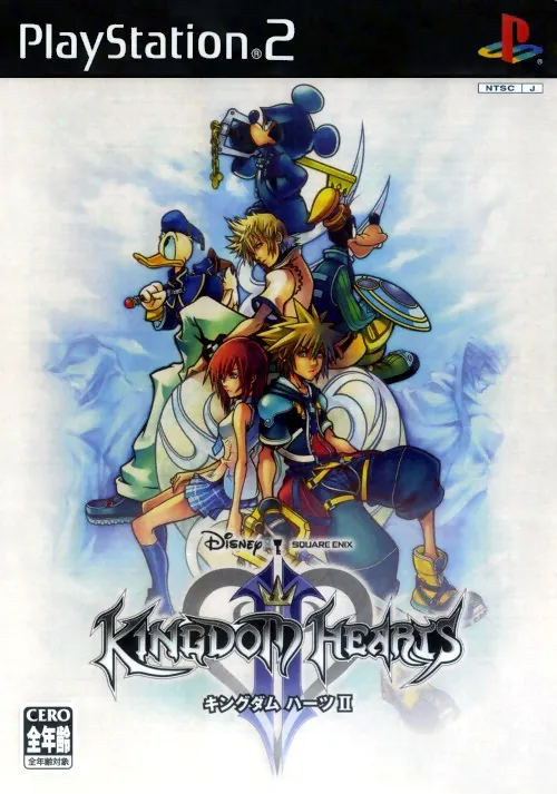 Kingdom Hearts II (Japan)